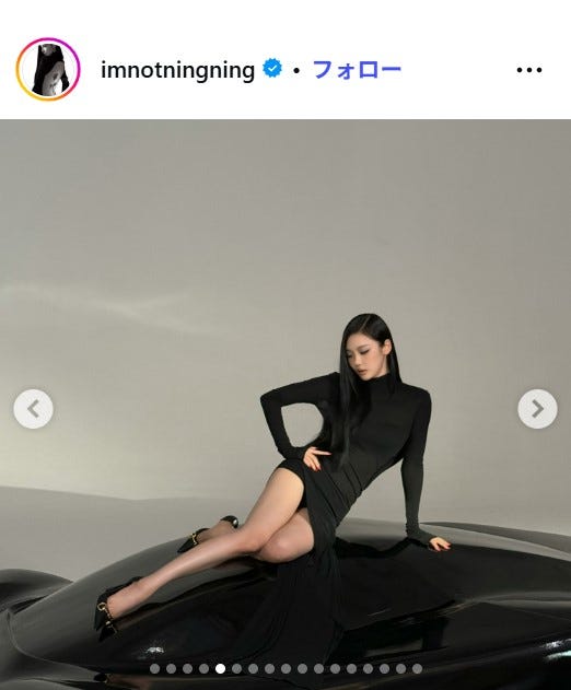 ニンニンInstagramより