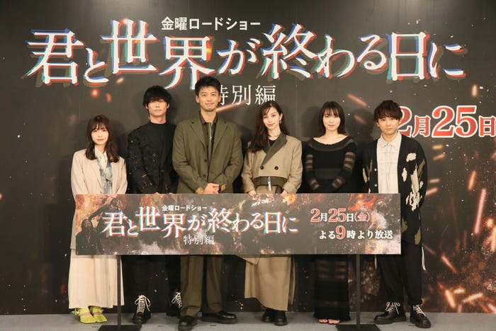 (左から)長濱ねる、笠松将、竹内涼真、中条あやみ、飯豊まりえ、須賀健太(提供写真)