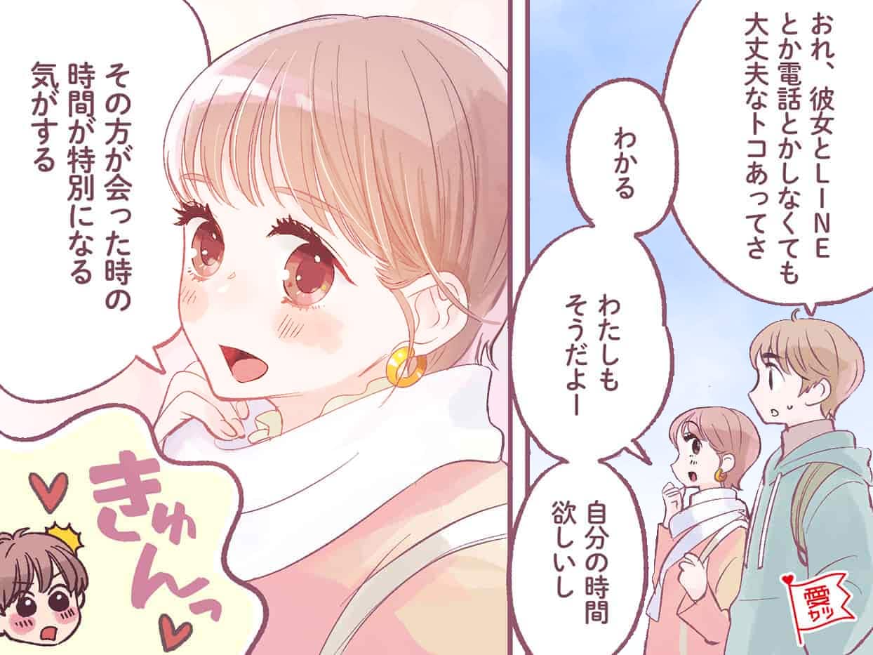 男性を夢中にさせる 追われる女性 の会話の特徴 モデルプレス