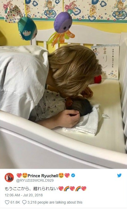 りゅうちぇる、息子“リンクくん”のほっぺにチュー？「離れられない」溺愛ショットに反響