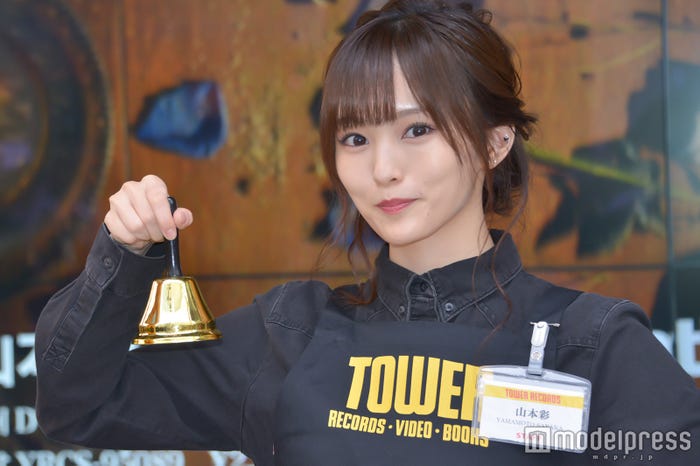 山本彩(C)モデルプレス