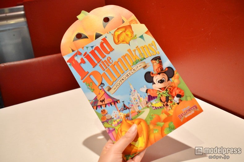 体験プログラム「Find the Pumpkins！～パンプキンはどこだ！？～」の専用マップ