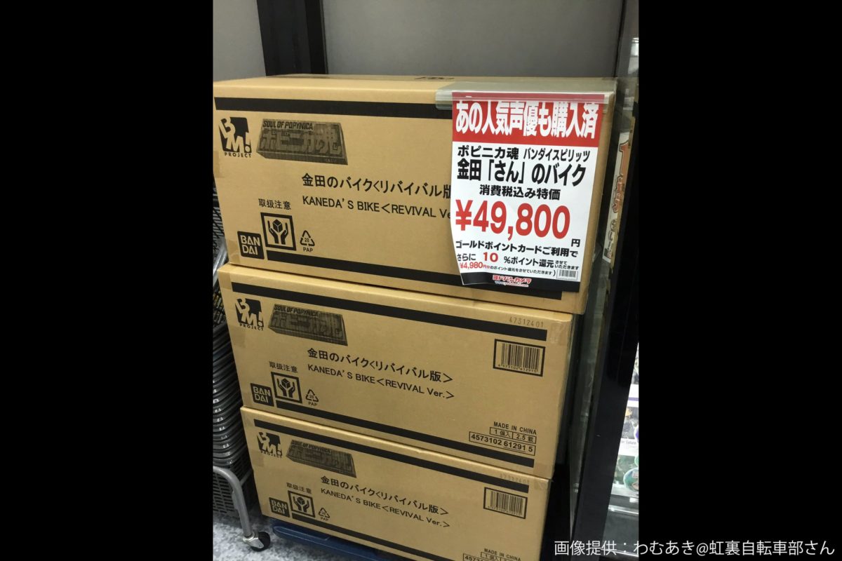 ヨドバシ店頭のピーキー過ぎる表記が話題 これは分かってる と称賛相次ぐ モデルプレス ヨドバシ店頭のピーキー過ぎる表記が話題 これは分かってる と称賛相次ぐ モデルプレス