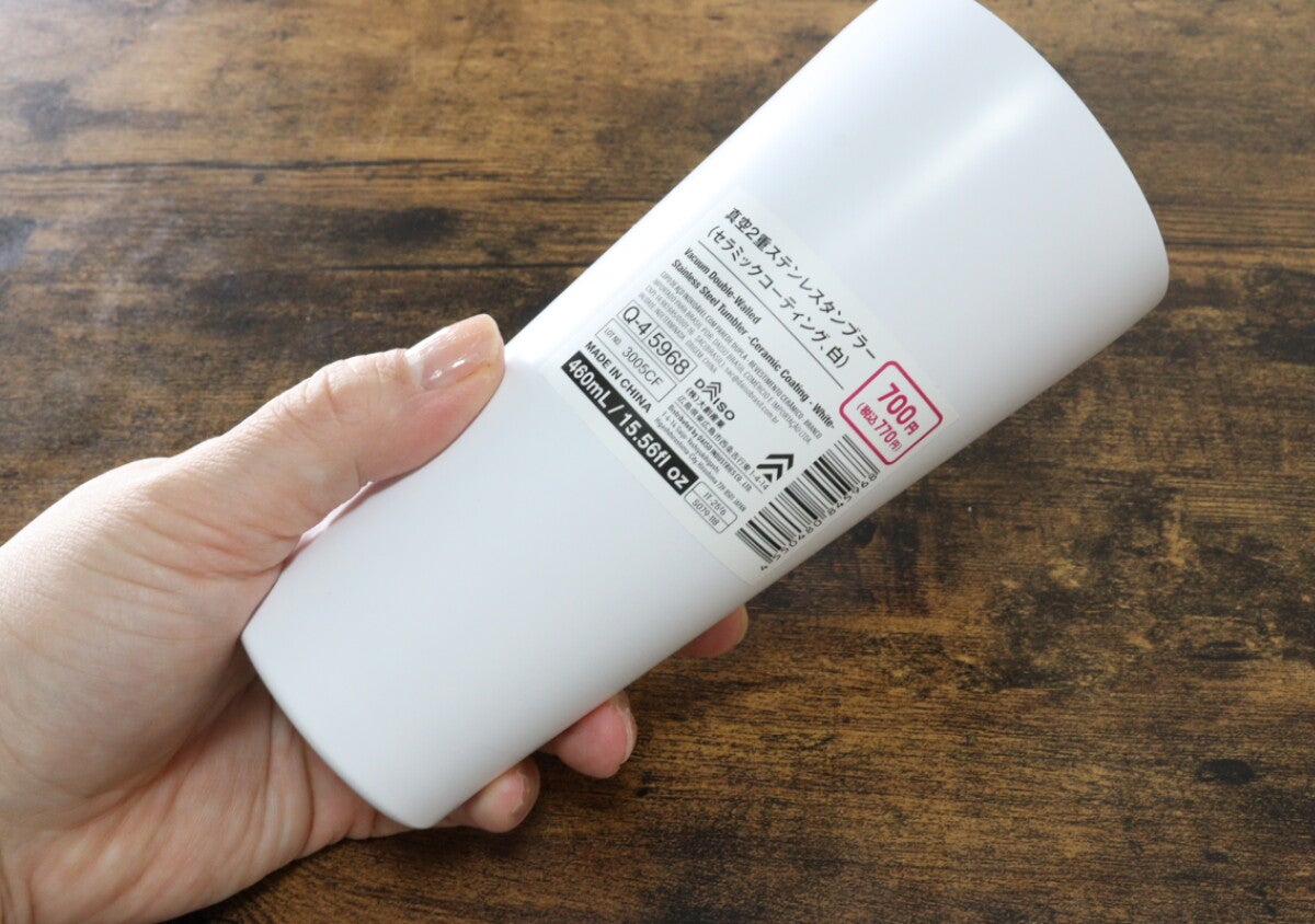 一瞬「100均に神商品が爆誕した…」って思ったのに！700円のタンブラー
