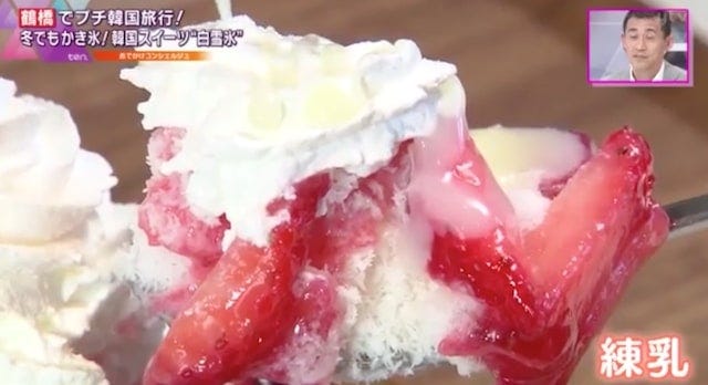 たっぷりのイチゴを使用♡