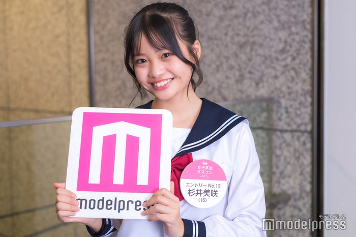 杉井美咲さん(C)モデルプレス