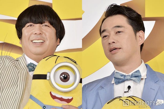 日村勇紀、設楽統 (C)モデルプレス