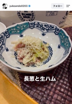 安藤優子Instagramより