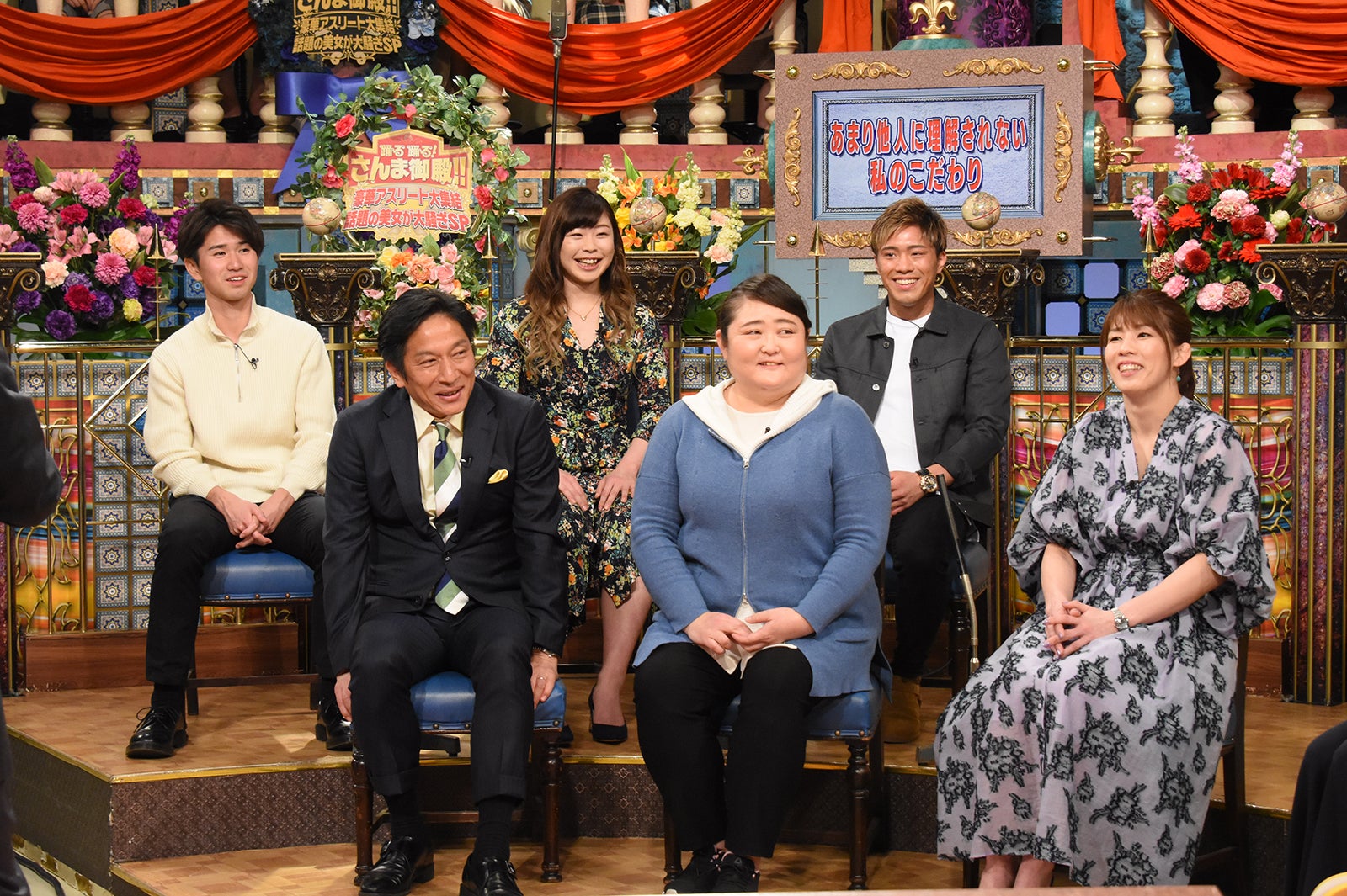 「踊る踊る！さんま御殿！！豪華アスリート大集結 話題の美女が大騒ぎSP」より（C）日本テレビ