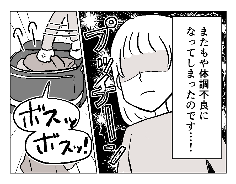 7-2