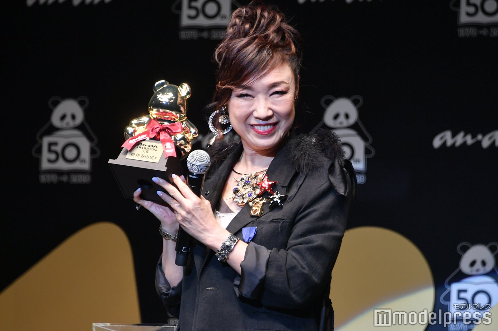 松任谷由実 （C）モデルプレス