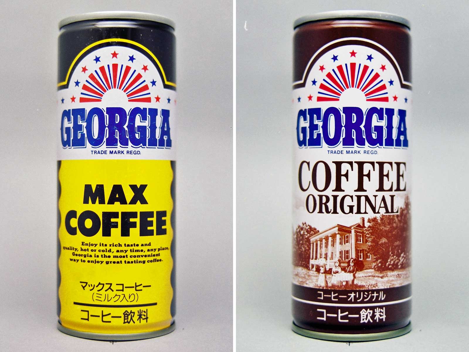 初代ジョージア・マックスコーヒーとその当時のジョージア・コーヒーオリジナル(1991年)