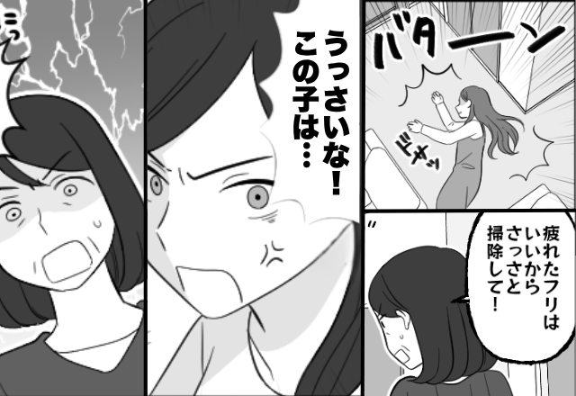 倒れた嫁に…“掃除”を命じる義母！？しかし直後⇒「うっさいな！この子は…」激怒した義姉の【暴露】に凍りつく！