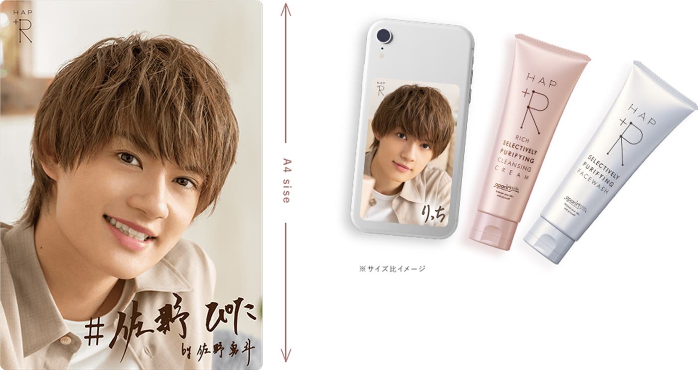 A4サイズ特大ステッカー イメージ