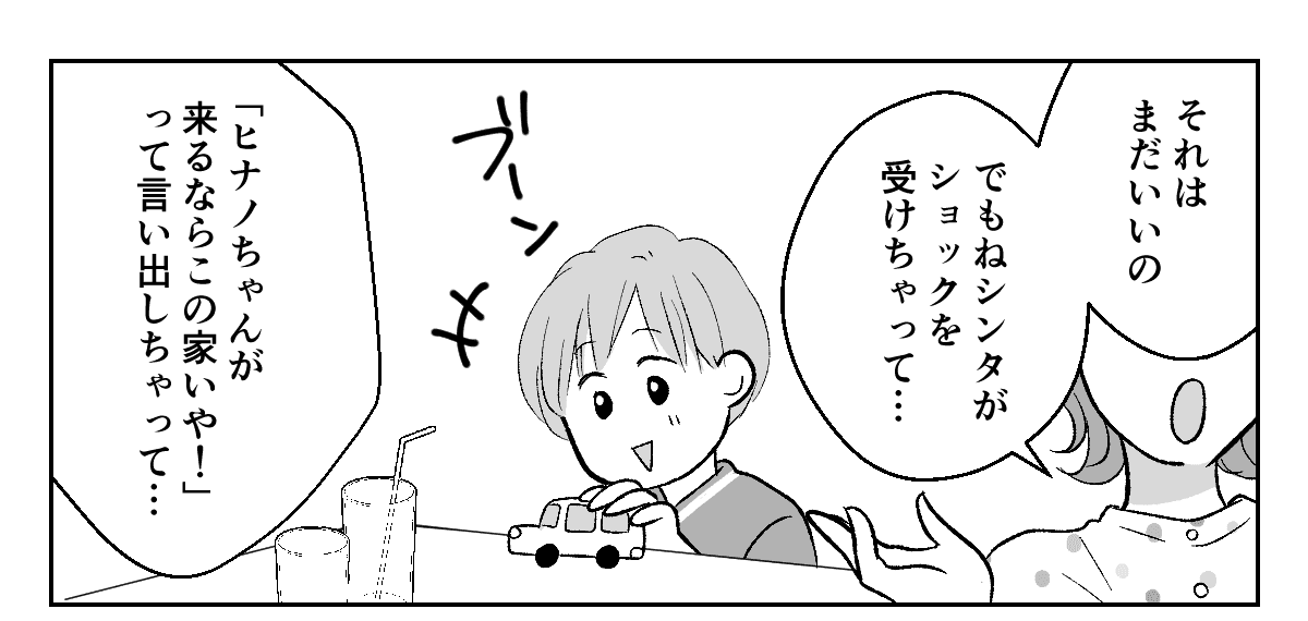 5_3_1