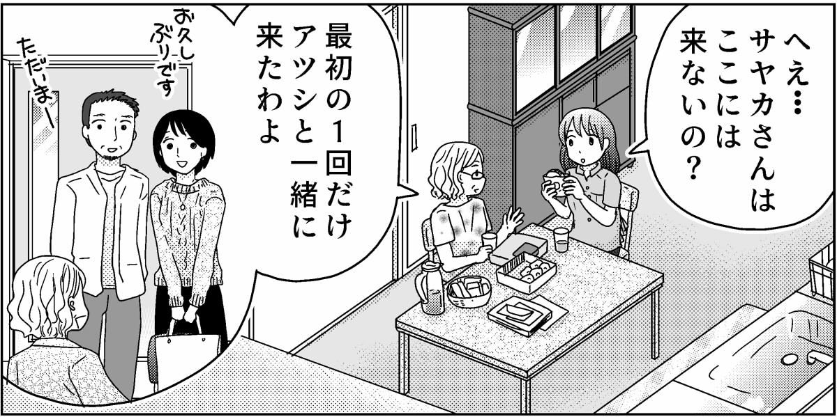 2-5