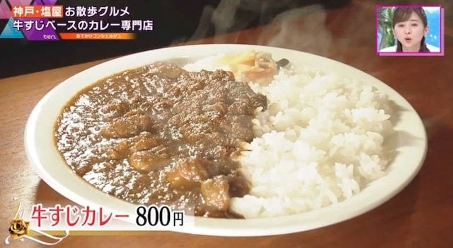 わざわざ行く価値アリ！神戸・塩屋の絶品グルメ