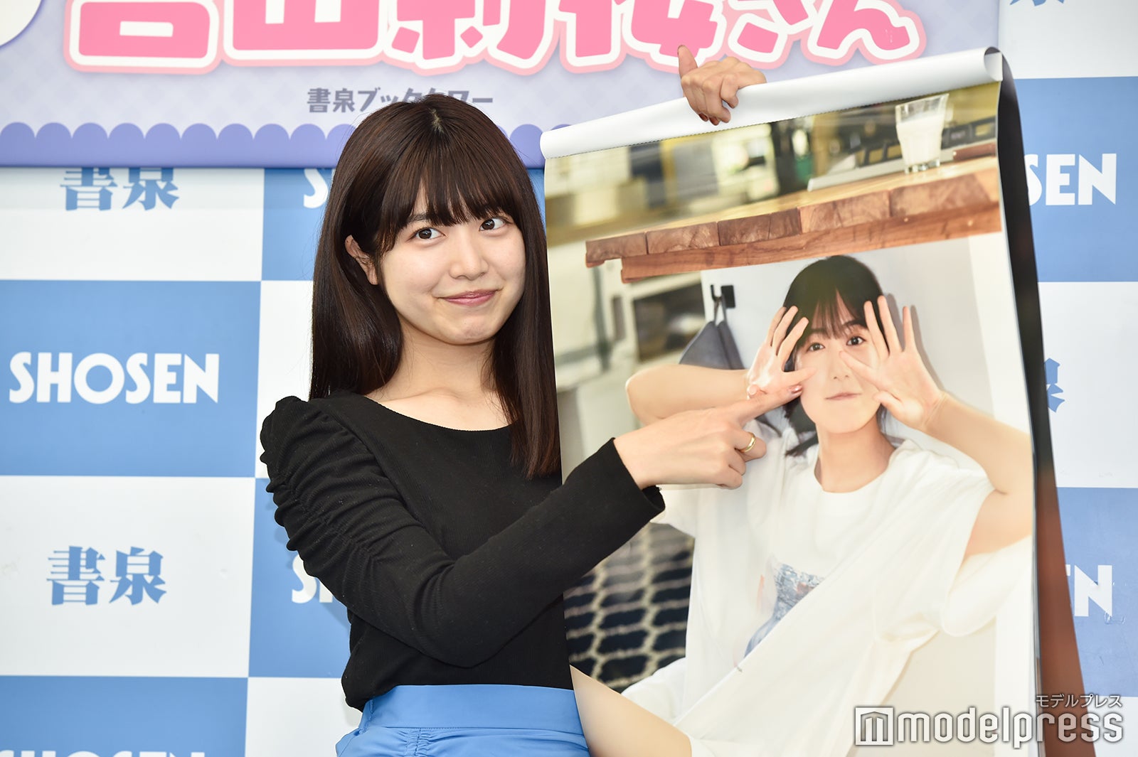 吉田莉桜（C）モデルプレス