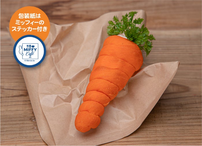 <テイクアウト>にんじんみたいなコロネ 899円/Illustrations Dick Bruna (C)copyright Mercis bv, 1953-2020 www.miffy.com