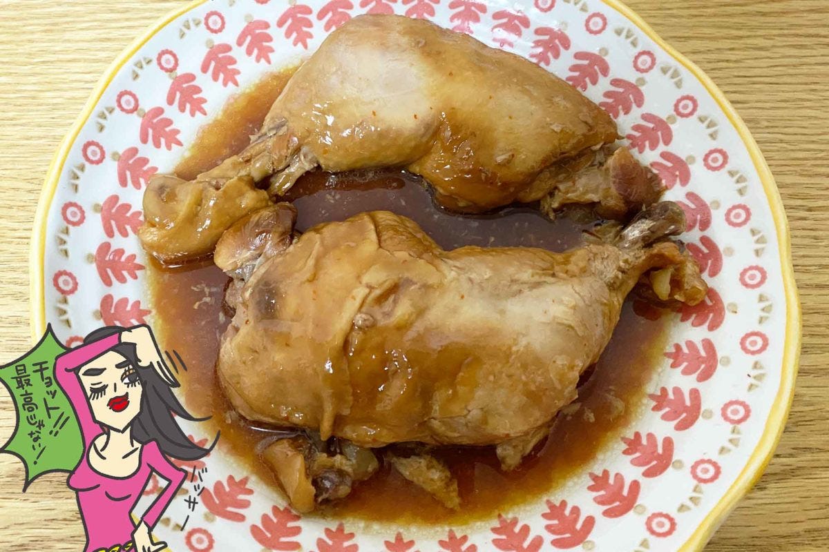 業務スーパー「チキンの照りっと煮」「手羽先の黒胡椒煮」