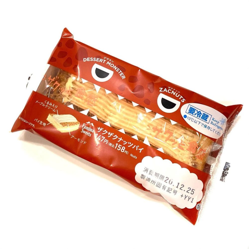 ファミリーマート「ザクザクナッツパイ」