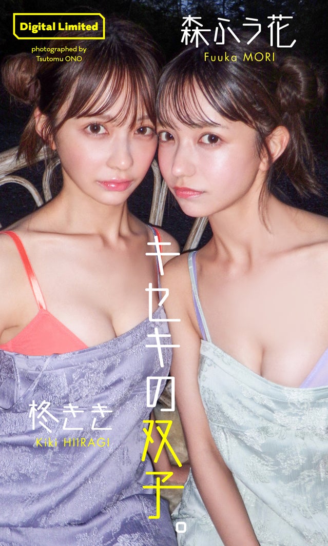 画像9/11) AKB48柏木由紀、透け感ランジェリー姿で美ヒップ輝く「週プレ」表紙登場 - モデルプレス