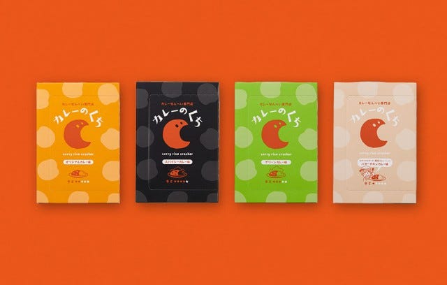 カレーのくちの4種類のフレーバー