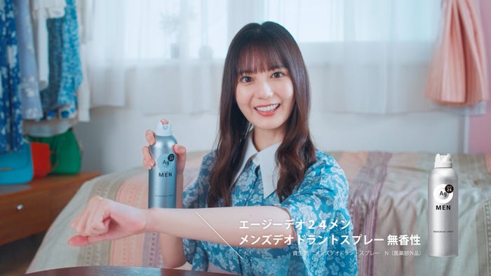 小坂菜緒/「GET READY WITH 小坂菜緒 ~ファンに会いに行く日の朝~」より(提供写真)