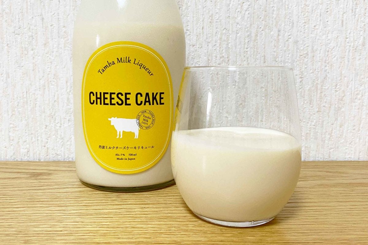 KURAND「春の酒ガチャまつり」