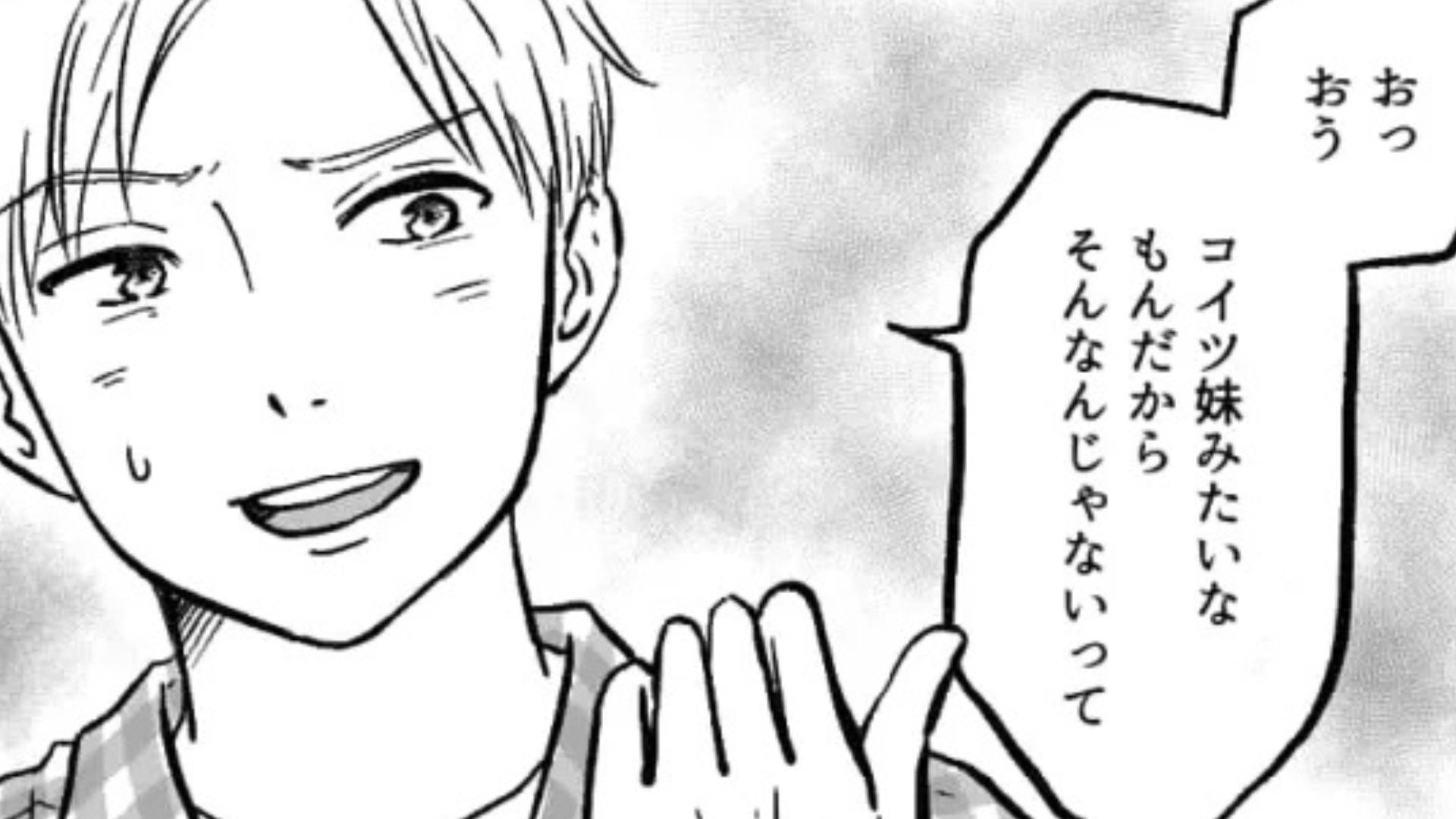 彼氏が私の【友だちと浮気】してるかも...スマホを覗くと“衝撃的なメッセージ”が残っていて！？