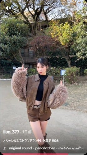 村谷はるなTiktokより