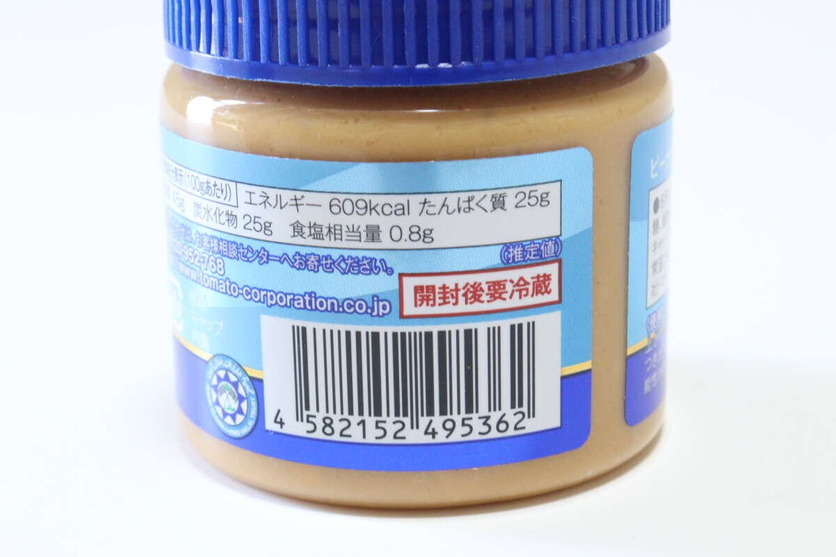 ダイソー ピーナッツバター ダイソーのピーナッツバター