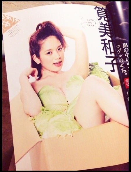 キャベツに包まれた筧美和子／オフィシャルブログ（Ameba）より