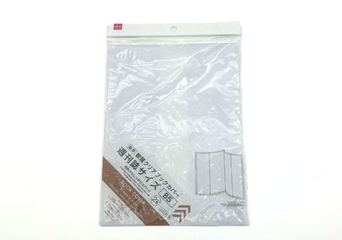 ブックカバー（週刊誌サイズ、2枚）　パッケージ