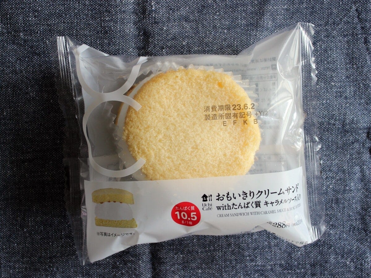 パッケージにも、たんぱく質の量が記載されています