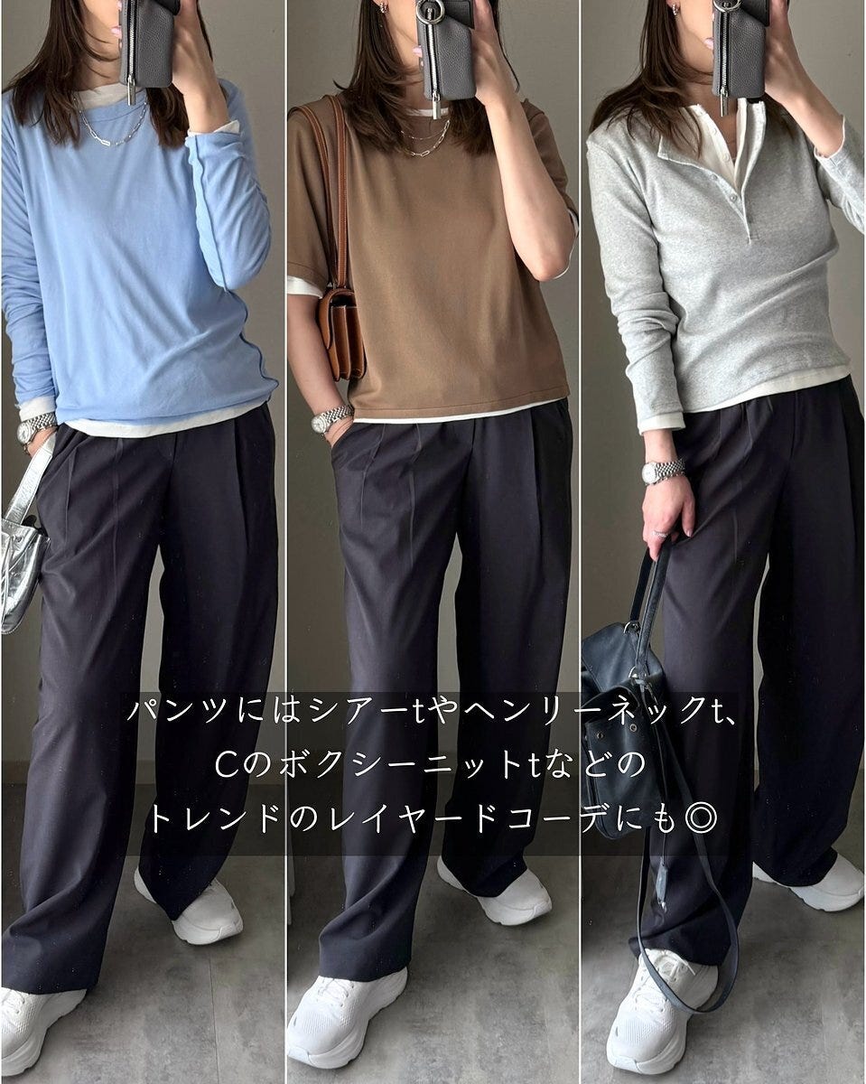 ユニクロのイージータックパンツコーデ