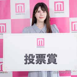 「ミスモデルプレスオーディション 2023 SUMMER」投票賞・mimiさん（C）モデルプレス