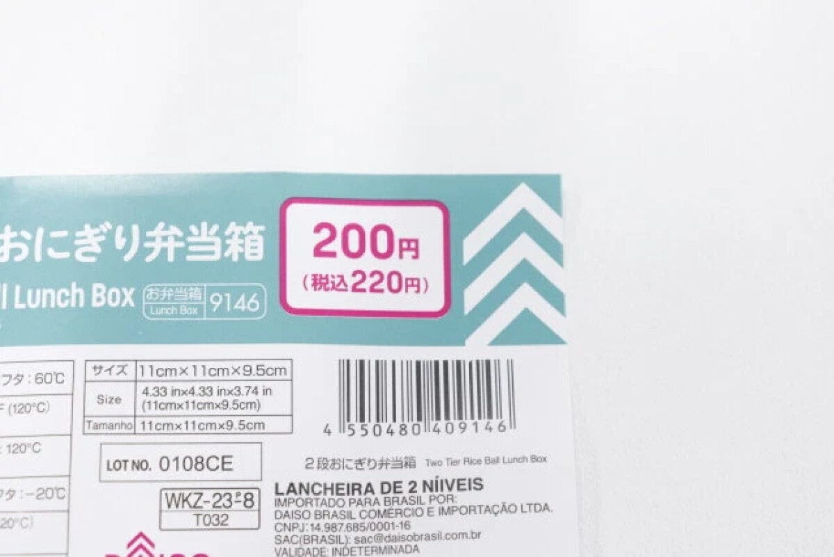 jan ダイソー2段おにぎり弁当箱jan