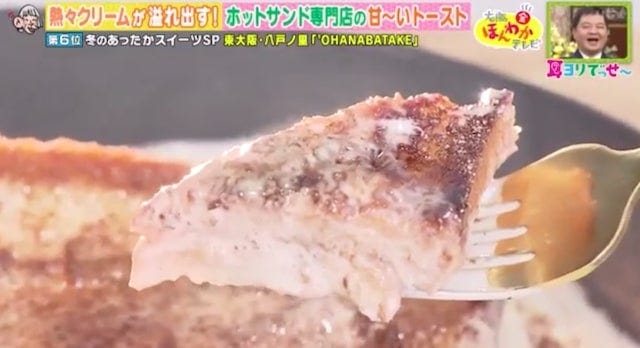 寒い時期だからおいしい♡