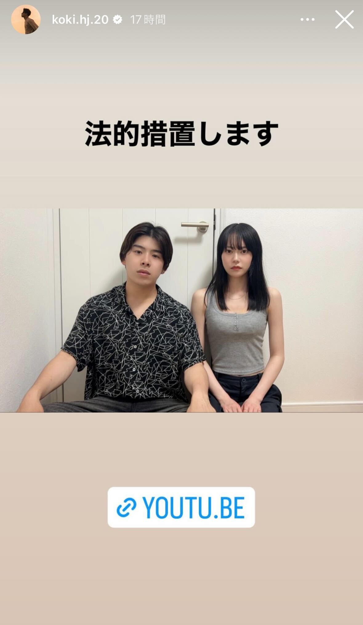 こーくん、なごみ／こーくん公式Instagramストーリーズより