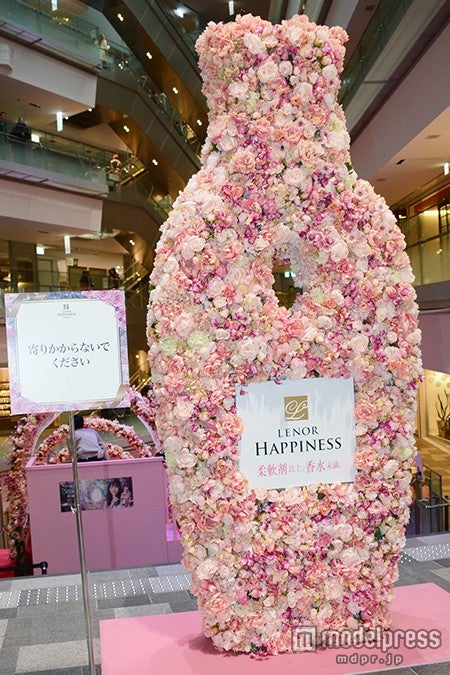 香りに包まれた「レノアハピネス」の“穴”を忠実に再現