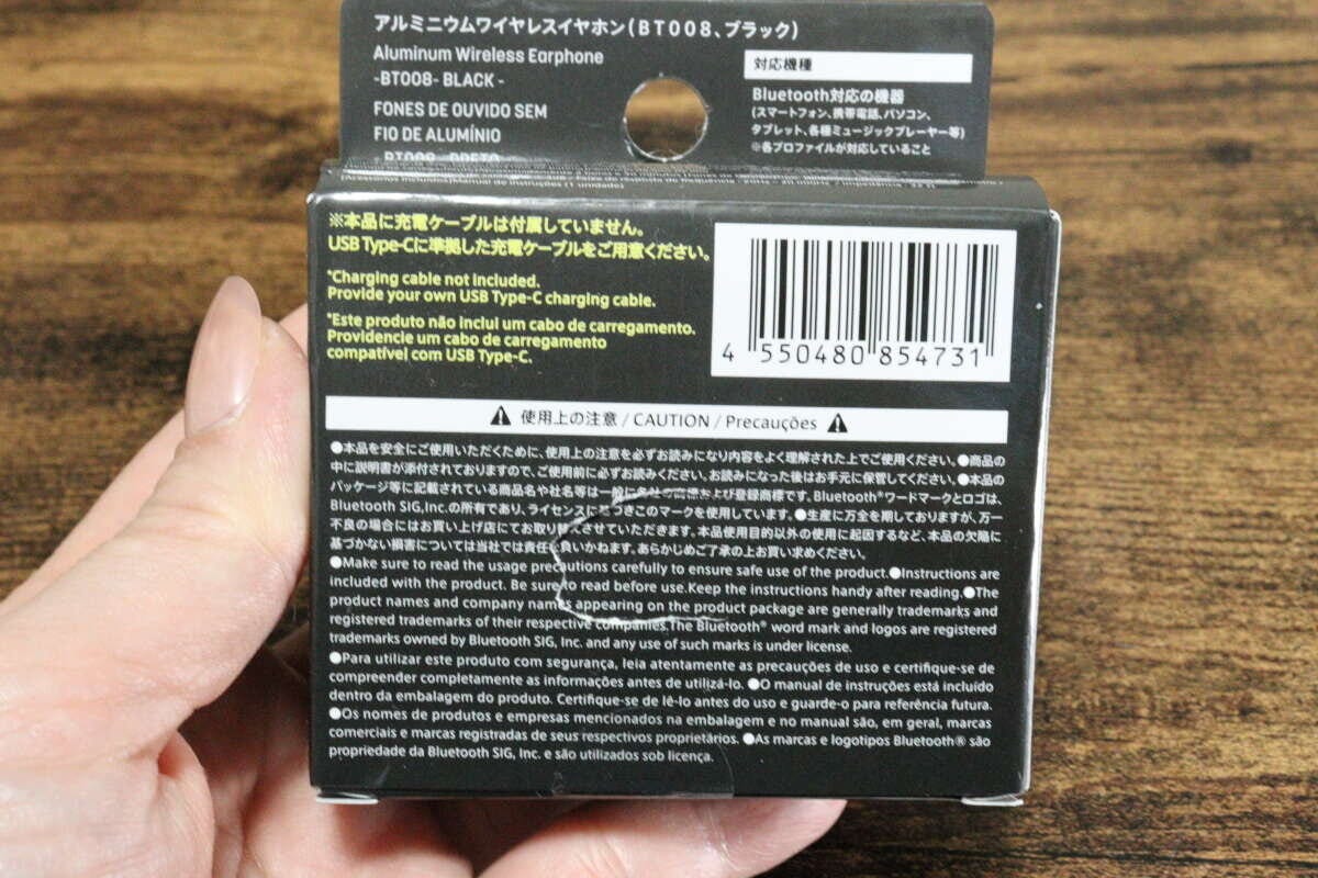ダイソー アルミニウムワイヤレスイヤホン(BT008、ブラック) ダイソーのアルミニウムワイヤレスイヤホン(BT008、ブラック)のJAN