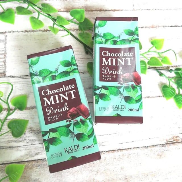 カルディ　チョコミントドリンクのパッケージ