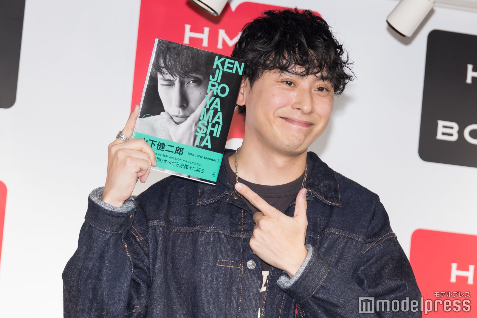 山下健二郎（C）モデルプレス