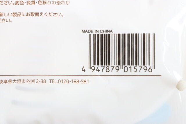 洗面台お風呂の排水口フィルター　JANコード
