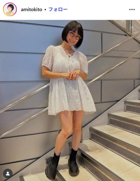 時東ぁみInstagramより