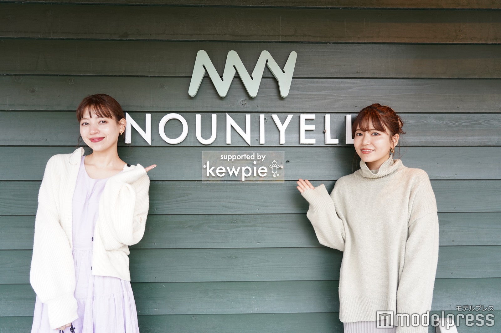 農園エリアにある「NOUNIYELL」（C）モデルプレス