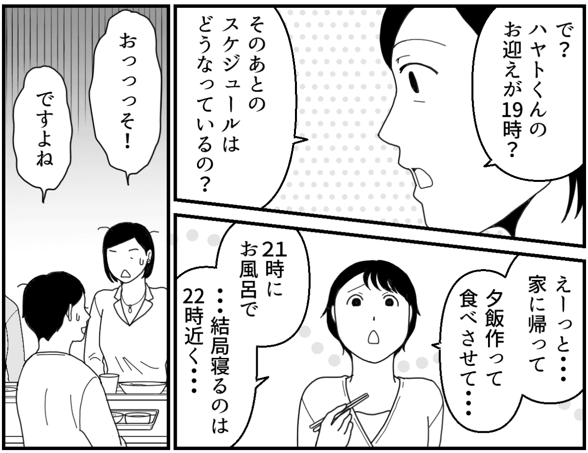 4_2_2