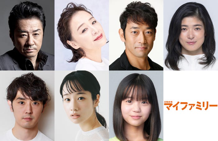 (上段左から)大友康平、神野三鈴、迫田孝也、山田キヌヲ(下段左から)渡辺邦斗、藤間爽子、大島美優(C)TBS