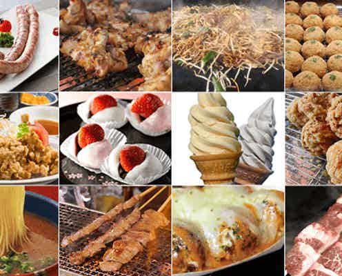九州グルメが50店舗も!ハウステンボスでご当地グルメ王者決定戦